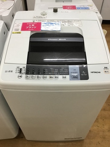 【トレファク神戸新長田】HITACHIの2015年製全自動洗濯機入荷しました！!!【取りに来れる方限定】