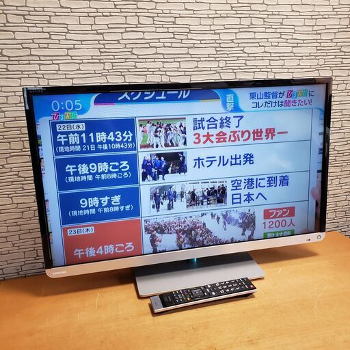 【週末限定】TOSHIBA REGZA デジタルハイビジョン液晶テレビ 32G9