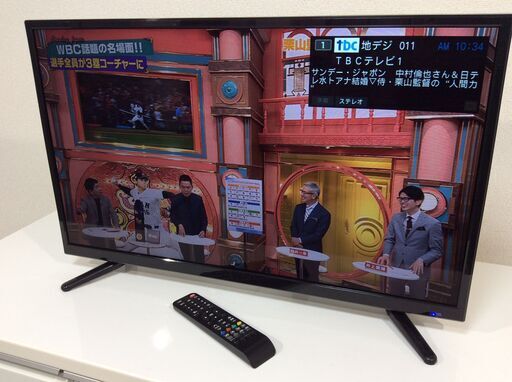 （4/13受渡済）JT6635【GRANPRE/グランプレ 32インチ液晶テレビ】美品 2019年製 TV-29-C113A 家電 映像機器