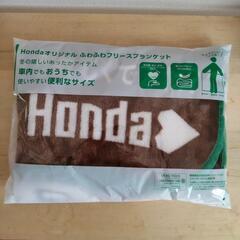 HONDA オリジナル ブランケット