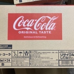 ☆配達も可能です☆コカ・コーラ350ml×24本 1箱