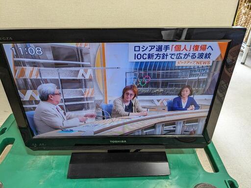 TOSHIBA 19型液晶テレビ 19B3 2012年製 morlaine.fr