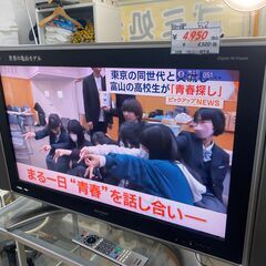 リサイクルショップどりーむ天保山店　No.7362　テレビ　32...