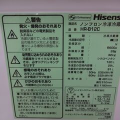 ID 328785　２ドアハイセンス　120L　2020年製　HR-B12C