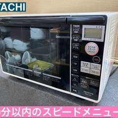 ?‍♂️h060223売約済み❌4671‼️配送設置は無料?‼️最新2021年製 