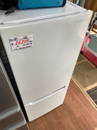 リサイクルショップどりーむ天保山店　No.7355　冷蔵庫　117L！　美品！動作確認・洗浄済み！