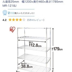 アルミラック高さ170cm