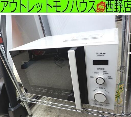 電子レンジ 2019年製 日立 HMR-BK220-Z5 22L 50Hz専用 ホワイト 札幌 西野店