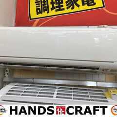 札幌市/清田区 MITSUBISHI/三菱電機 ルームエアコン 霧ヶ峰 MSZ-S4021S 