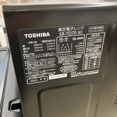 ?石窯ドーム?2020年製 TOSHIBA 26L スチームオーブンレンジ ER-TD70 東芝 7437