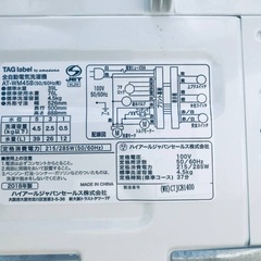  超高年式✨送料設置無料❗️家電2点セット 洗濯機・冷蔵庫 224