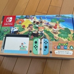 Nintendo Switch あつまれ どうぶつの森セット　新品未使用品