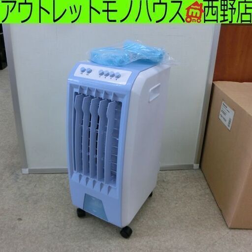 冷風扇 コンパクトタイプ パンパシフィック 2021年製 PPIT-MR-WH 札幌 西野店