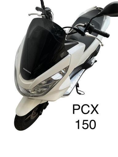 ☆早い物勝ち☆美品HONDA  PCX 150 KF18  9000km弱　27万