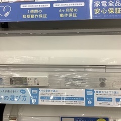 SHARPの壁掛けエアコン(AY-H28H-W)のご紹介です