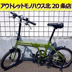 ☆HUMMER 折りたたみ式自転車 18インチ 6段切替 ハマー...