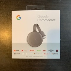 Google Chromecast(グーグル クロームキャスト)
