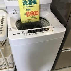 洗濯機　Hisense　ハイセンス　4.5ｋ　2021年製　中古品