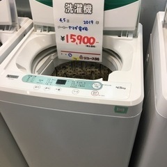 洗濯機　ヤマダ電機　4.5ｋ　2019年製　中古品