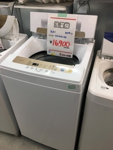 ●販売終了●洗濯機　アイリスオーヤマ　5.0ｋ　2019年製　中古品