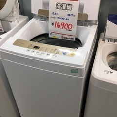 洗濯機　アイリスオーヤマ　5.0ｋ　2019年製　中古品