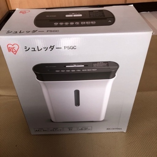 シュレッダー