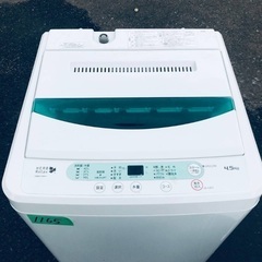 限界価格挑戦！新生活家電♬洗濯機/冷蔵庫♬22