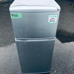 限界価格挑戦！新生活家電♬洗濯機/冷蔵庫♬22