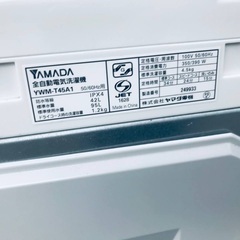 限界価格挑戦！新生活家電♬洗濯機/冷蔵庫♬22