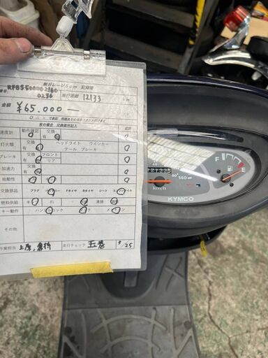 KYMCO ムービーXL150　先渡し可能！