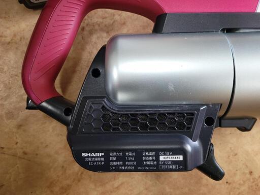 新生活SALE】SHARP シャープ 充電式掃除機 EC-A1R-P 中古 リサイクル