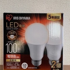 アイリスオーヤマLED電球100形電球色　2個セット