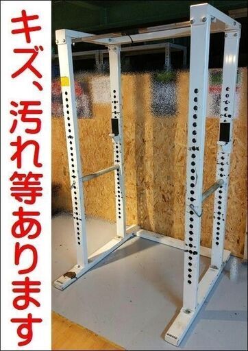 値下げしました。　パワーラック【引取限定・現状渡し】モノマニアスポーツ