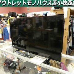 フナイ 43インチ 液晶 テレビ  FL-43U3130 TV ...