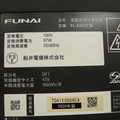 フナイ 43インチ 液晶 テレビ  FL-43U3130 TV 43型 FUNAI 苫小牧西店