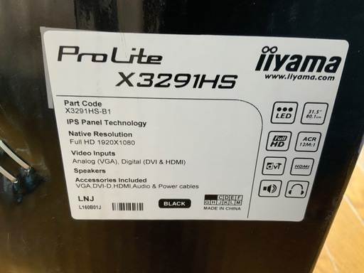 PCモニター、iiyama ProLite X3291HS-B1、31.5インチ、2015年12月7日