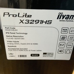 PCモニター、iiyama ProLite X3291HS-B1...