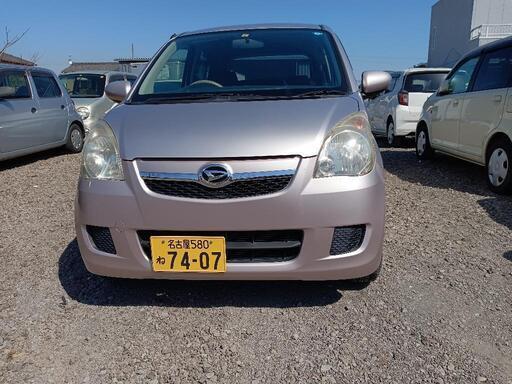 中古車