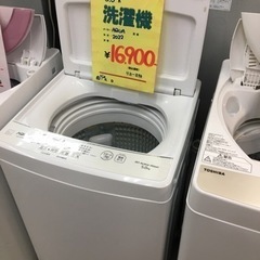 洗濯機　AQUA　　5.0ｋ　2022年製　中古品