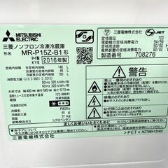 冷蔵庫 146リットル 2016年製 三菱 MR-P15Z-B1 黒 100Lクラス 2ドア 