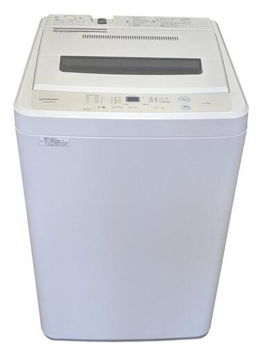 5kg全自動電気洗濯機(MAXZEN/2021年製)