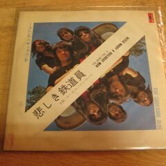 4407【7in.レコード】ザ・ショッキング・ブルー／悲しき鉄道員