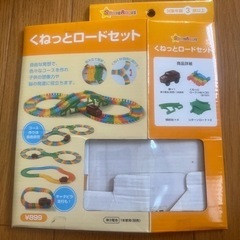 新品同様品‼️Smart.Angelくねっとロードセット(2セッ...