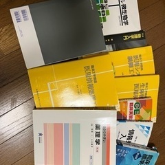 臨床工学技士　教科書