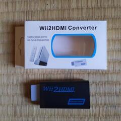 WII2HDMIコンバター
