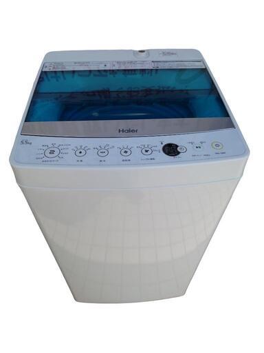 【売ります】Haier　洗濯機　JW-C55A　5.5kg　2019年製