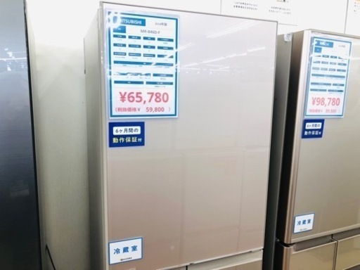 MITSUBISHI 5ドア冷蔵庫 455L【トレファク上福岡】