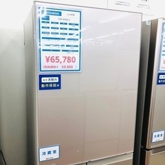 MITSUBISHI 5ドア冷蔵庫 455L【トレファク上福岡】