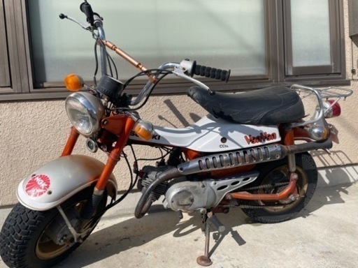 バンバン50