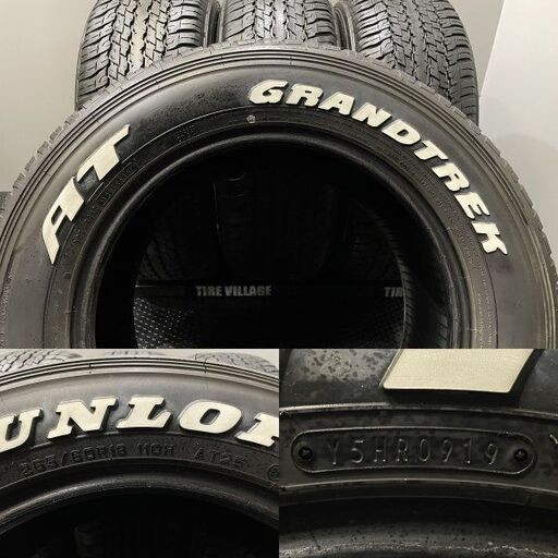 GRANDTREK AT 18インチ ブラックタイヤpiyopiyo DUNLOP GRANDTREK A/T 265/60R18 18インチ 夏タイヤ 4本 2019年製